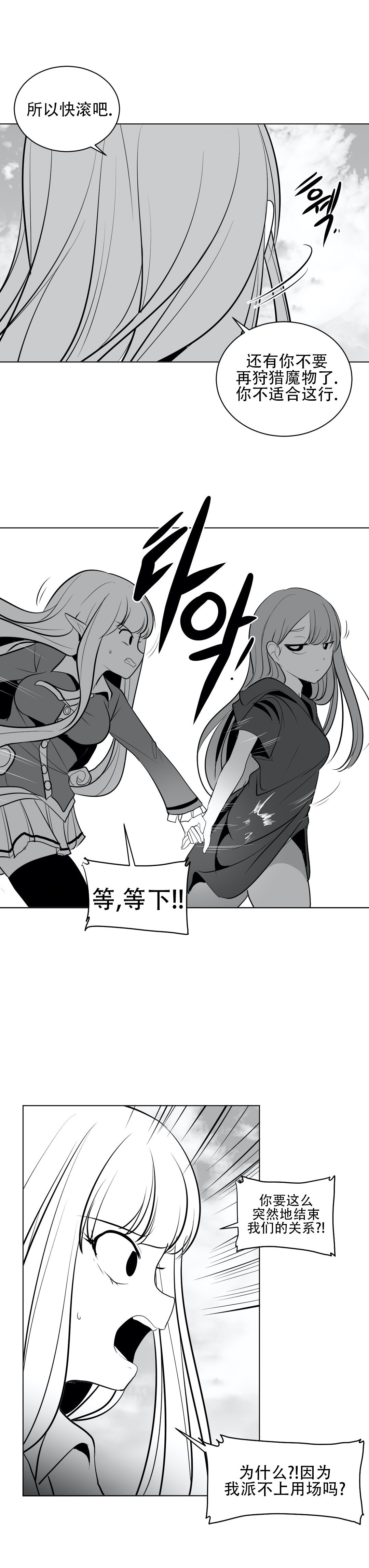 迷宫干 569