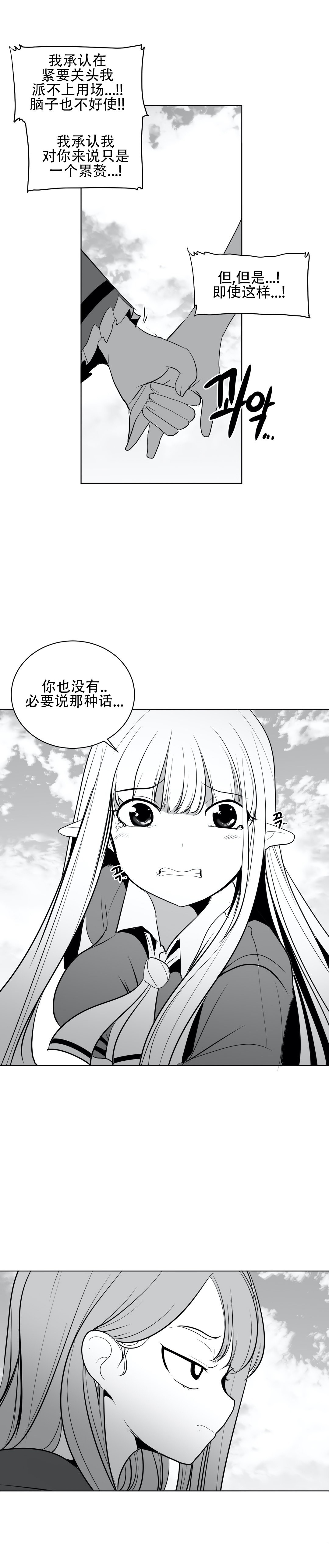 迷宫干 570
