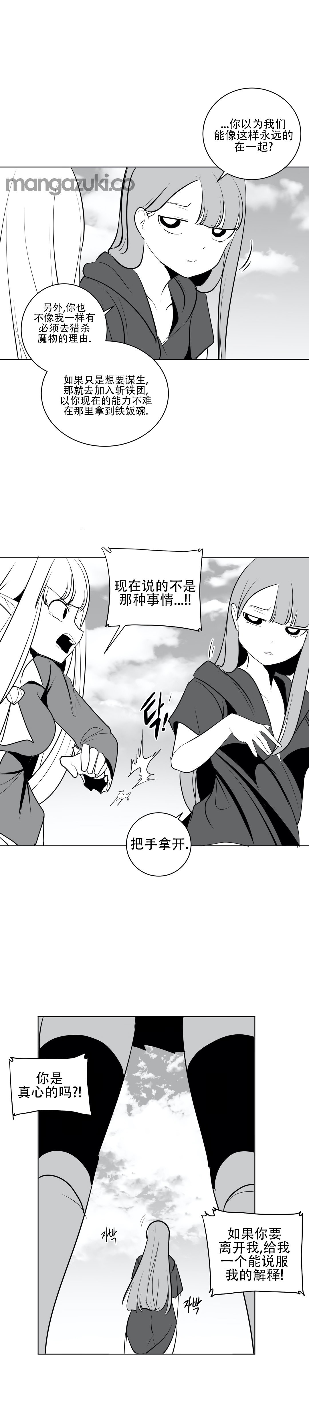 迷宫干 571
