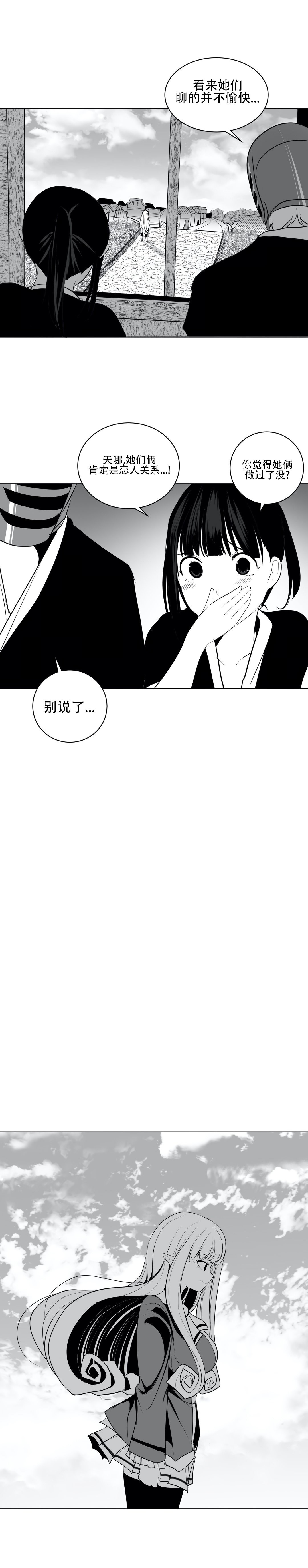 迷宫干 572