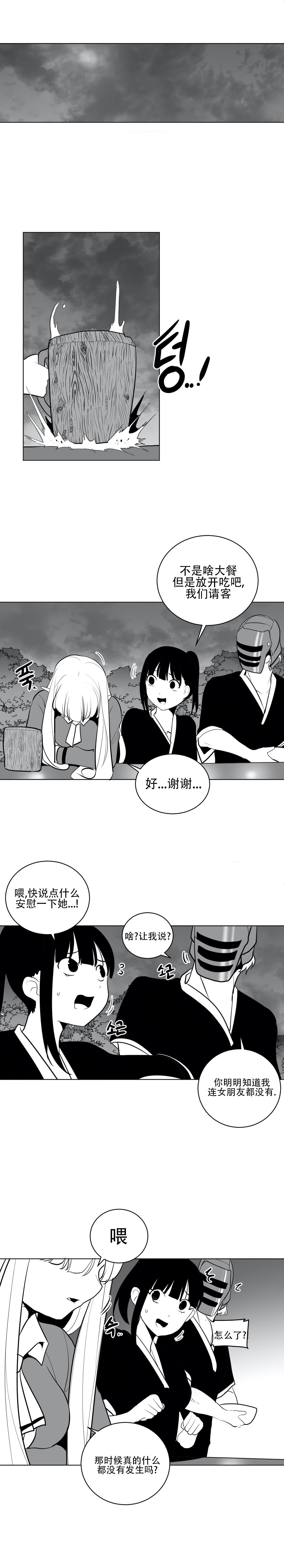 迷宫干 573