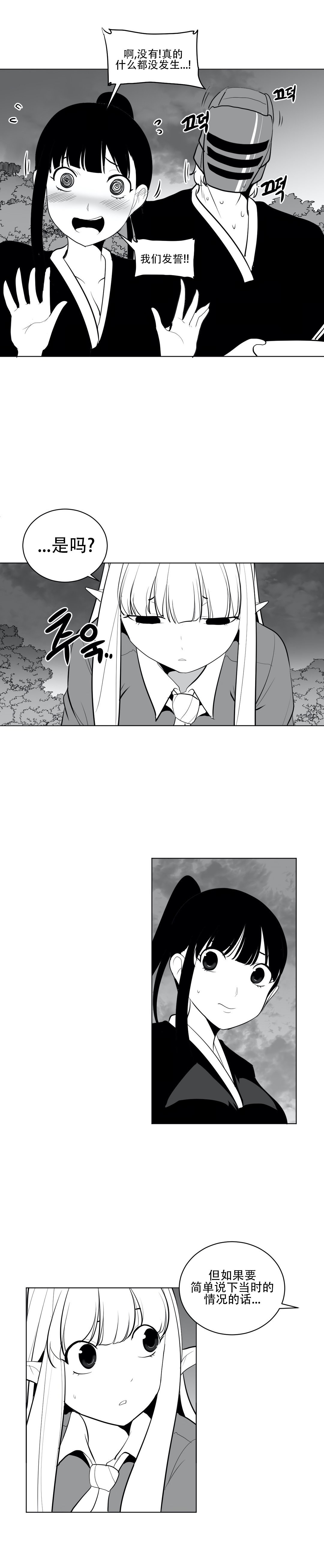 迷宫干 575