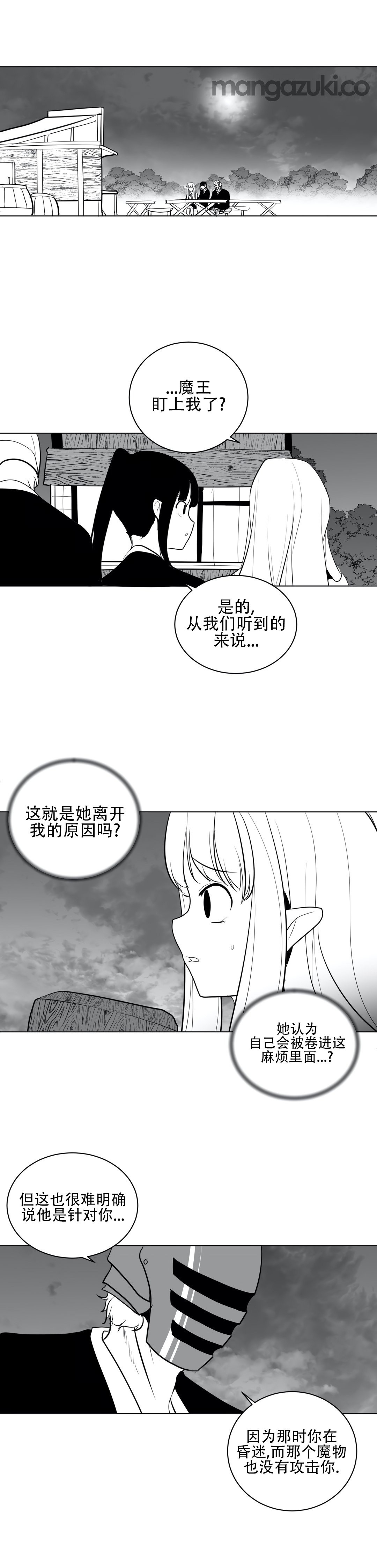 迷宫干 576