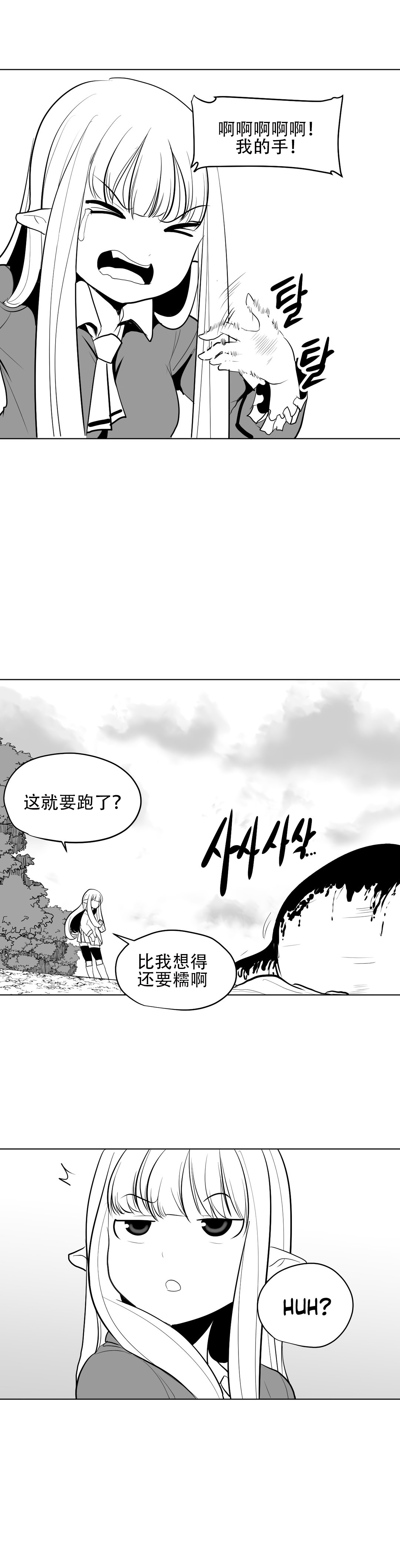 迷宫干 57