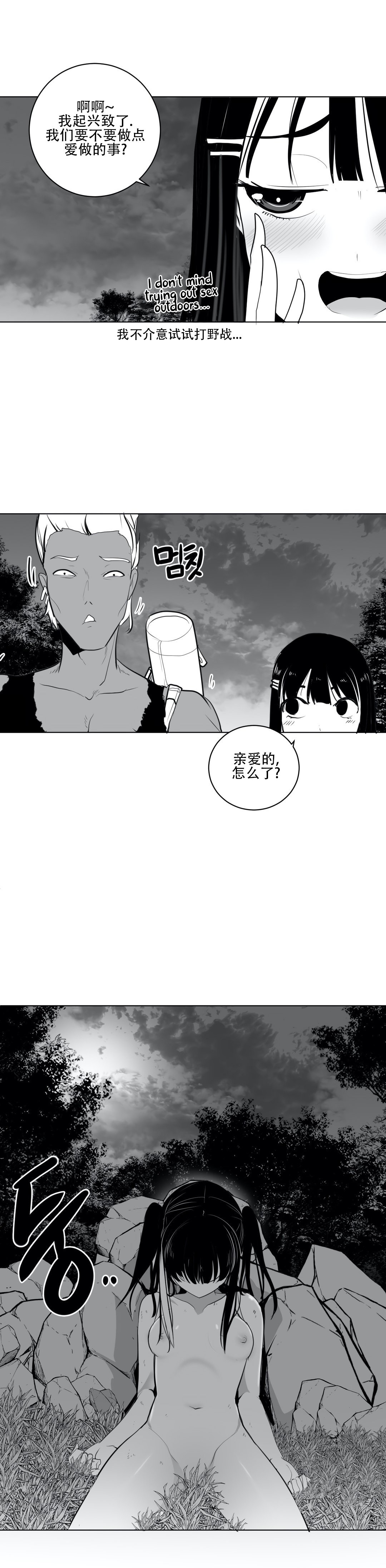 迷宫干 579