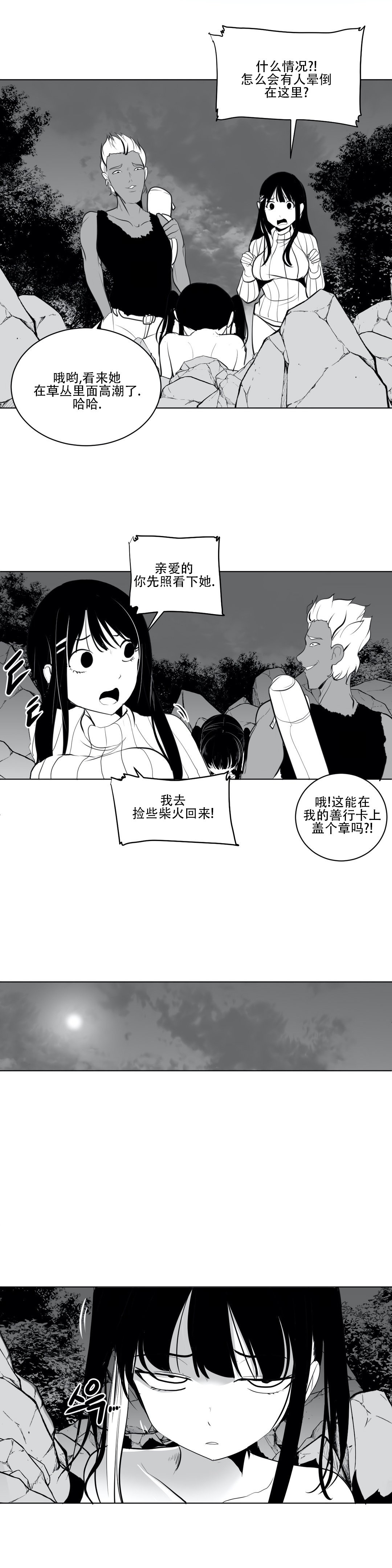 迷宫干 580