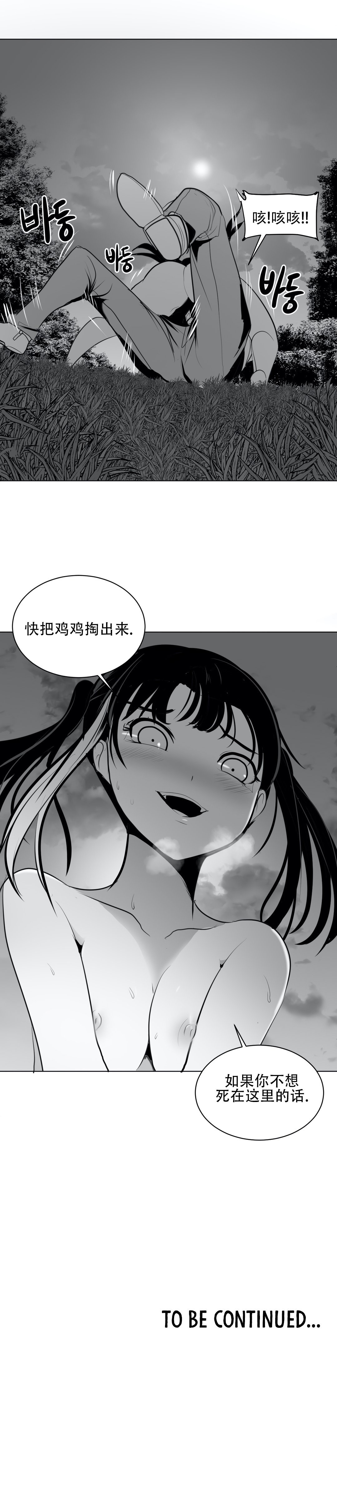 迷宫干 582