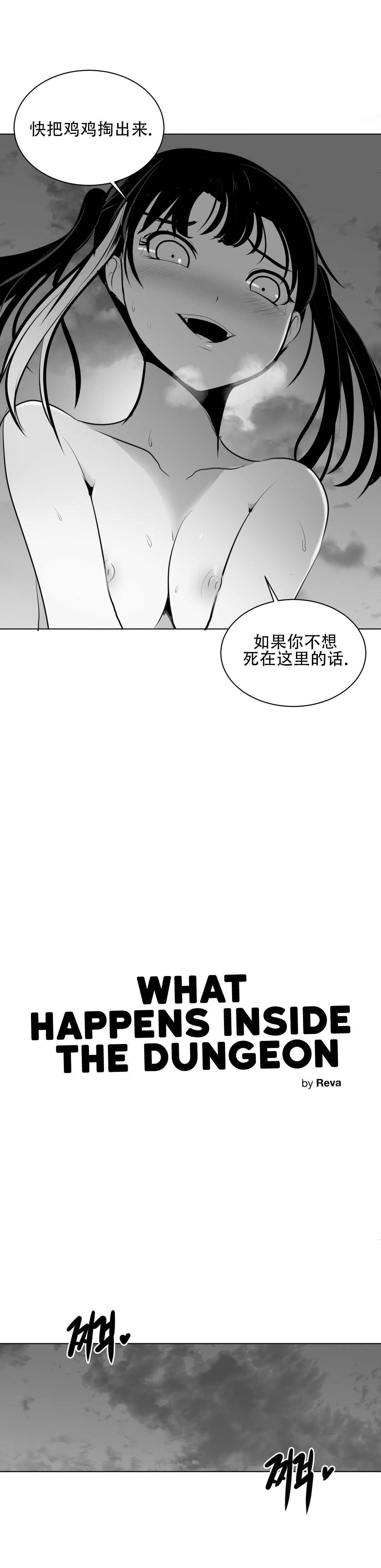 迷宫干 583