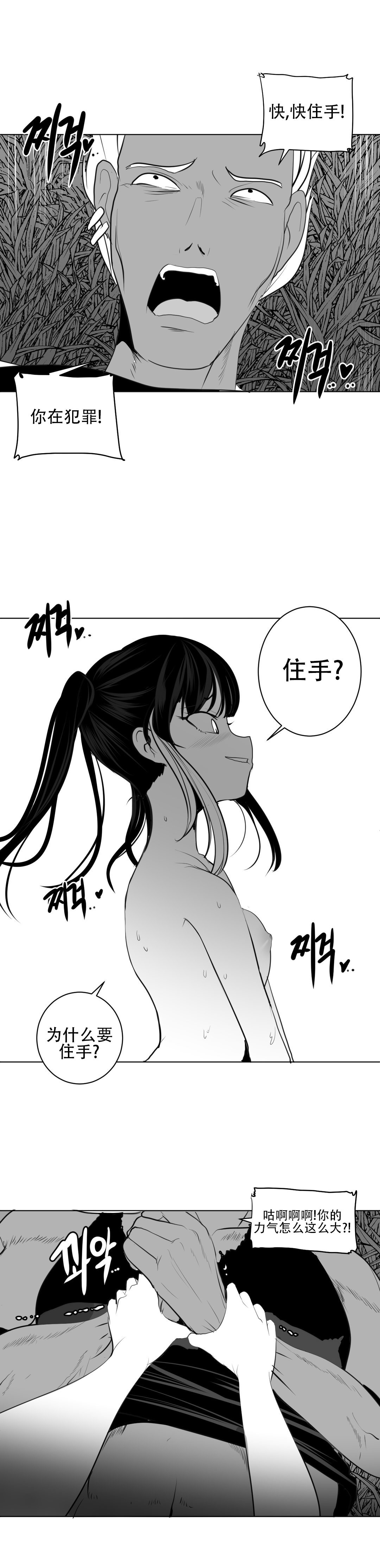 迷宫干 584