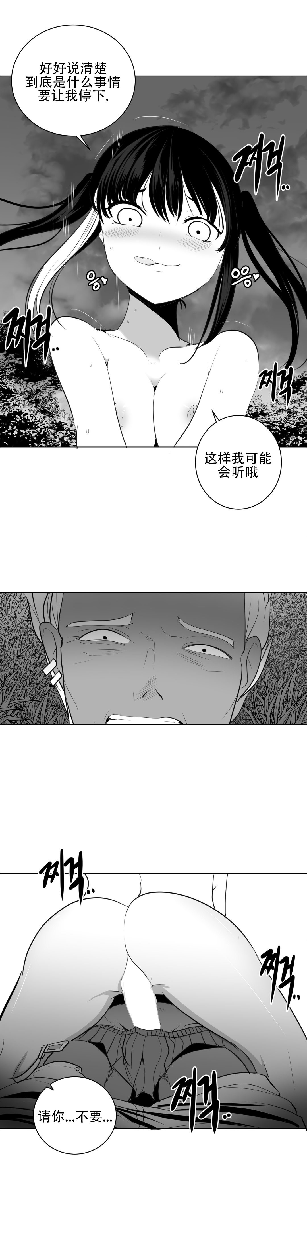 迷宫干 585