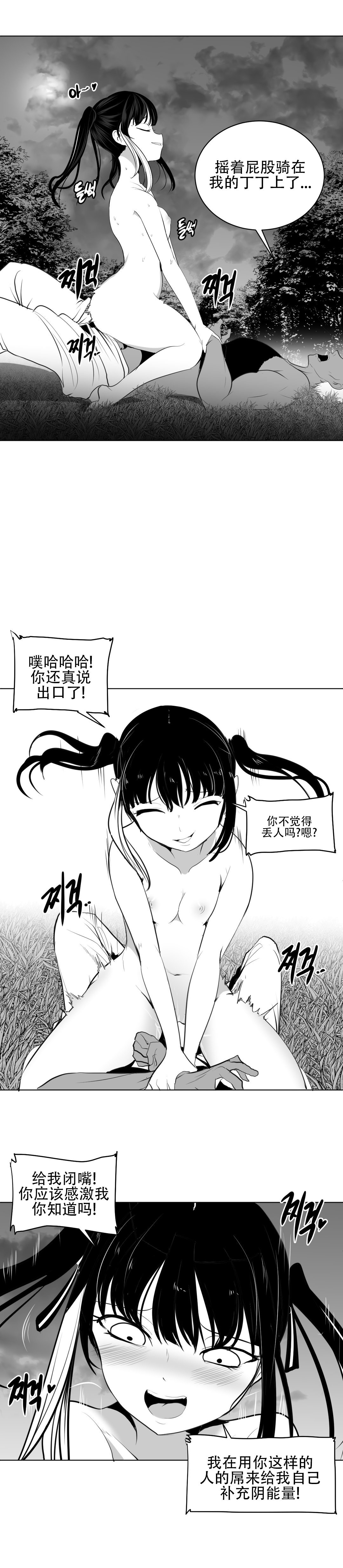 迷宫干 586