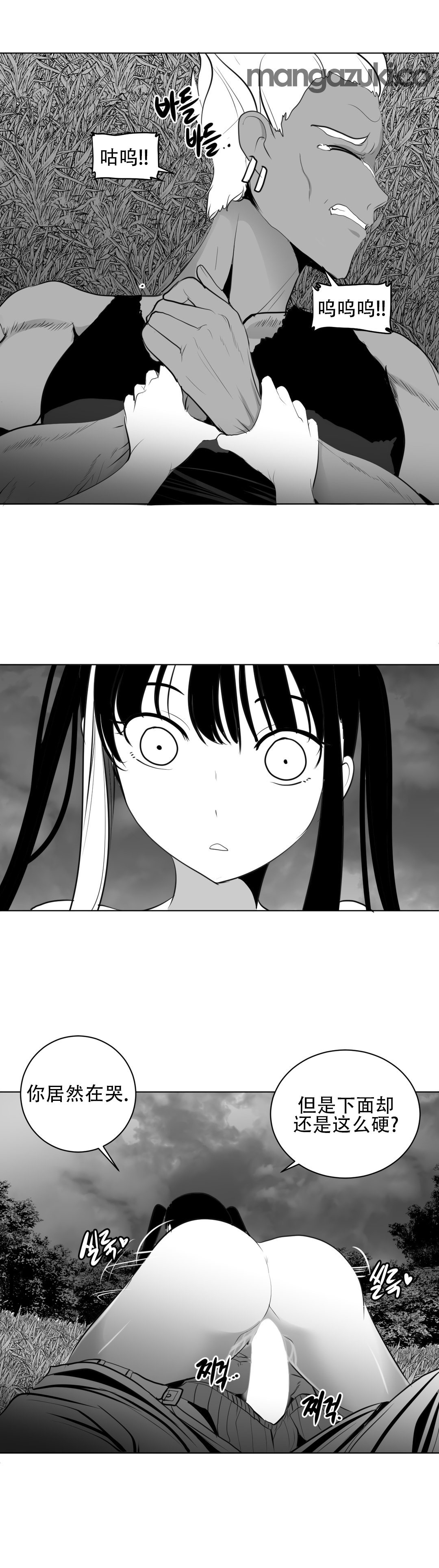 迷宫干 587