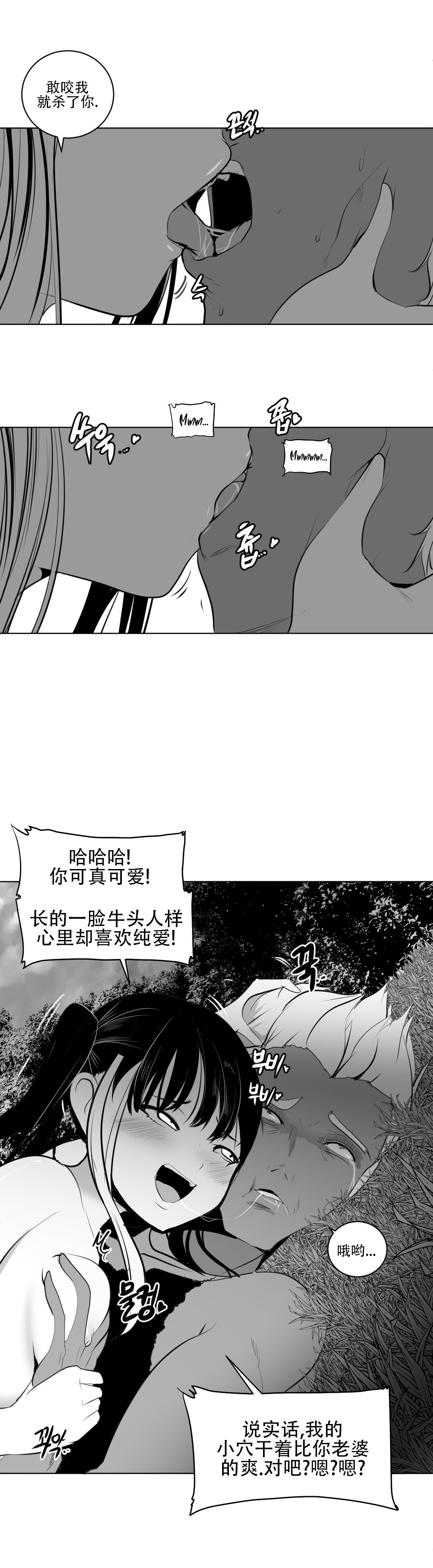 迷宫干 589
