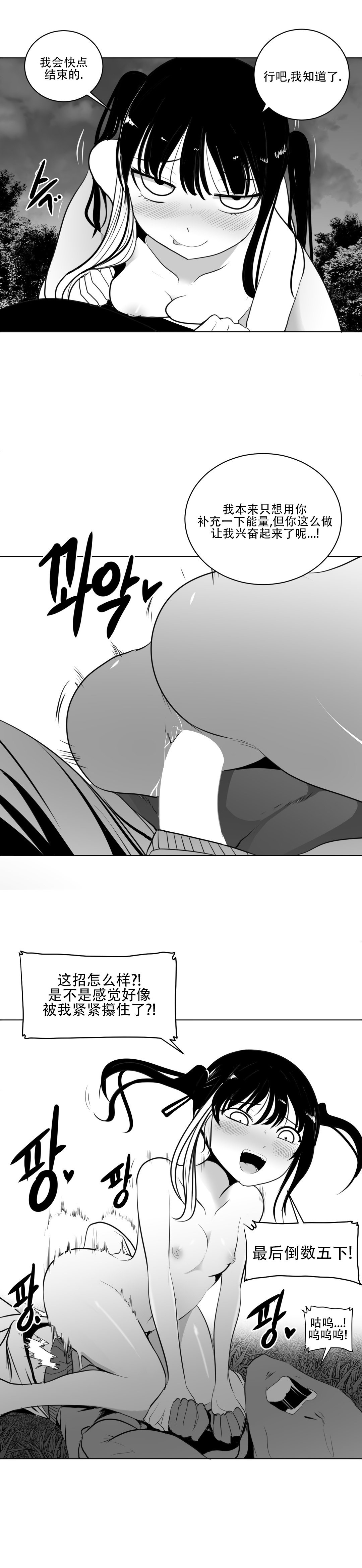 迷宫干 590