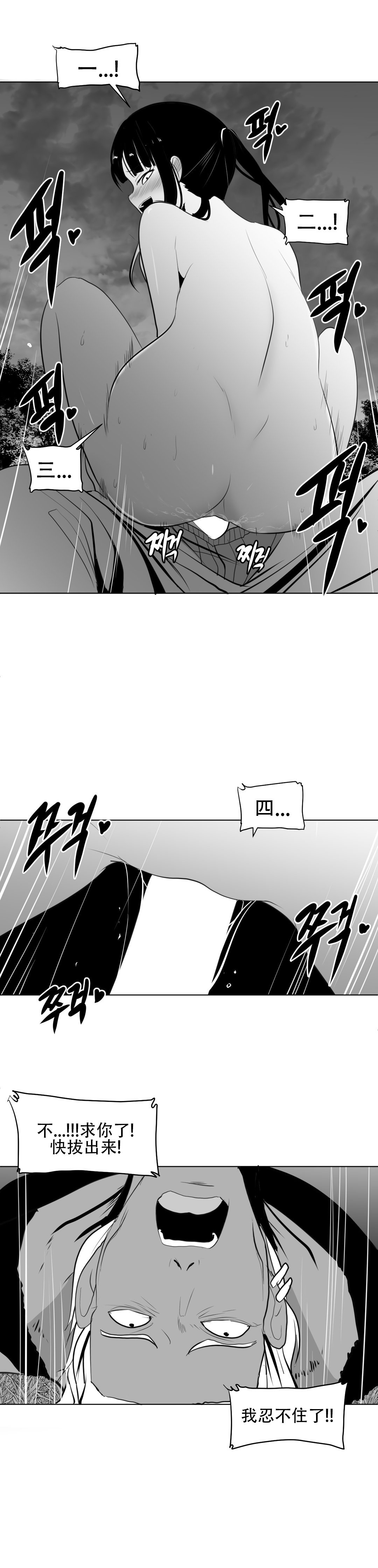 迷宫干 591