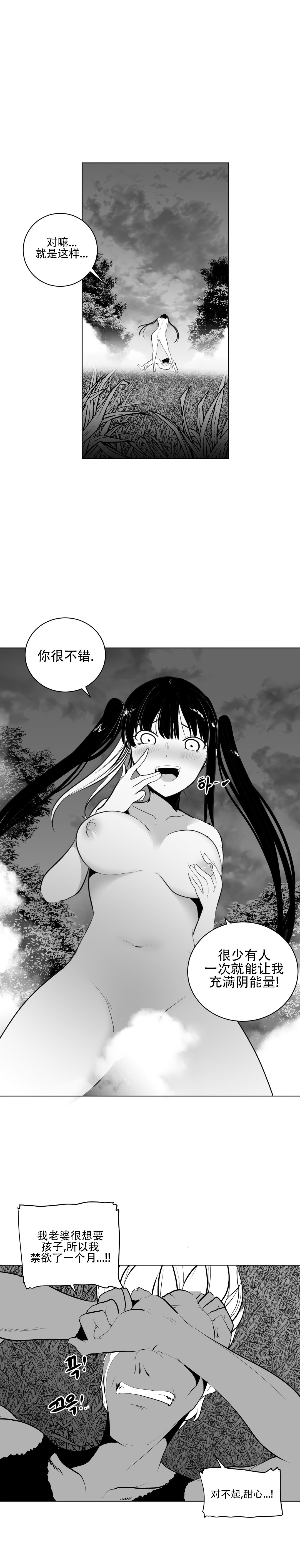 迷宫干 594