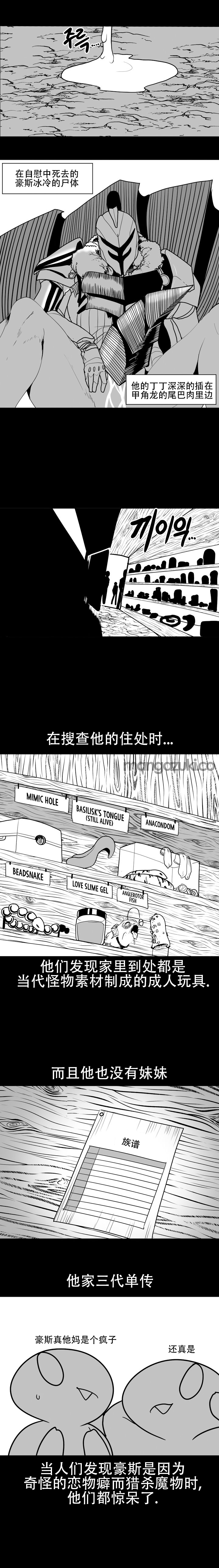 迷宫干 5