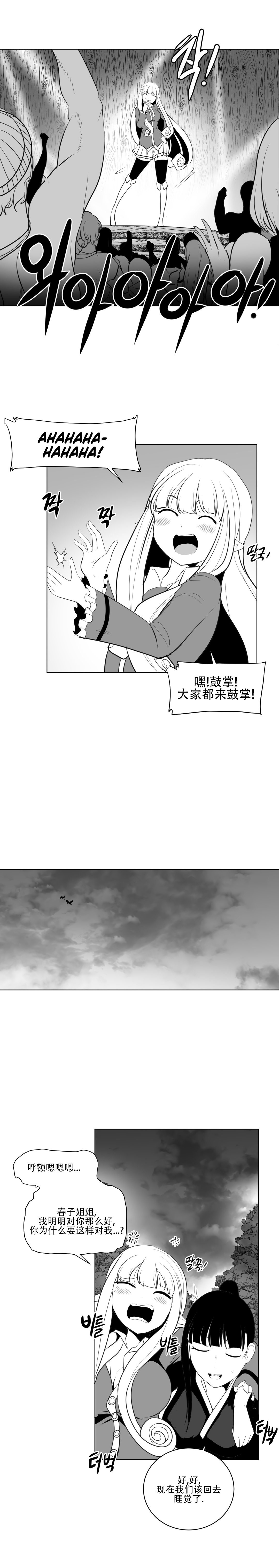 迷宫干 599