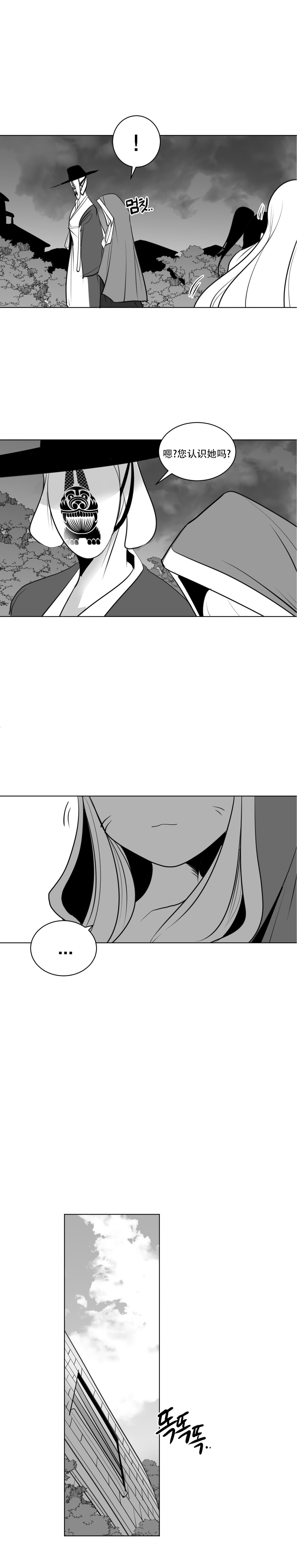 迷宫干 600