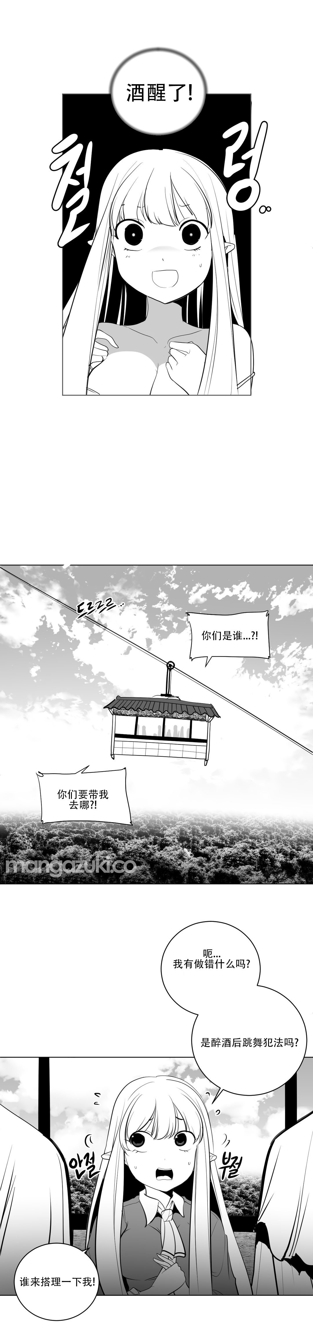 迷宫干 602