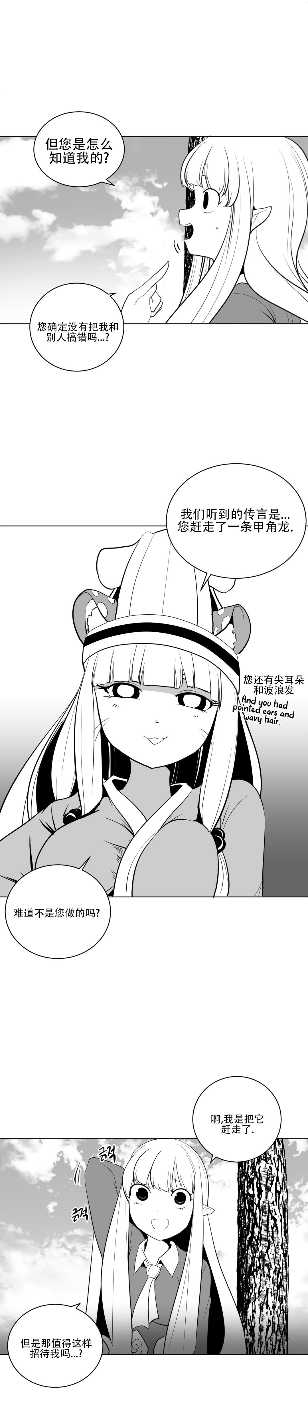 迷宫干 605