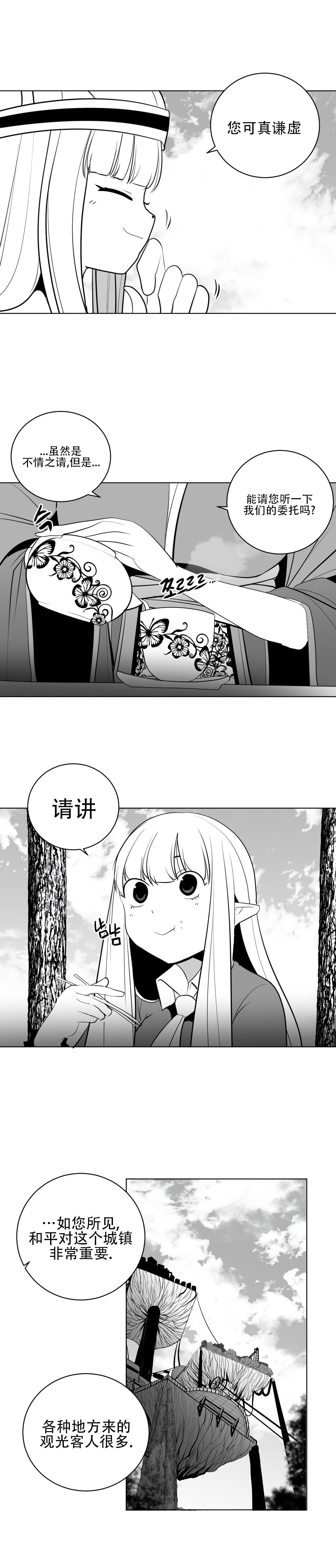 迷宫干 606