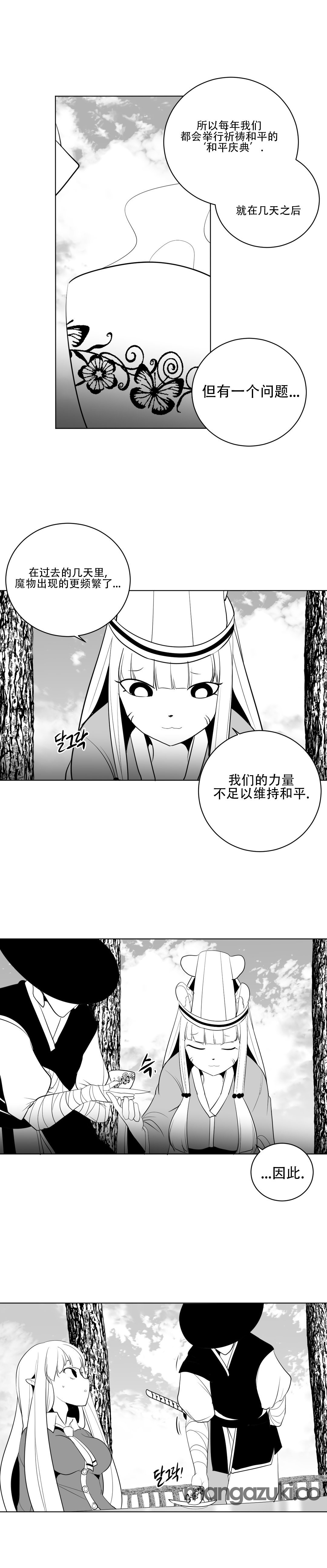 迷宫干 607