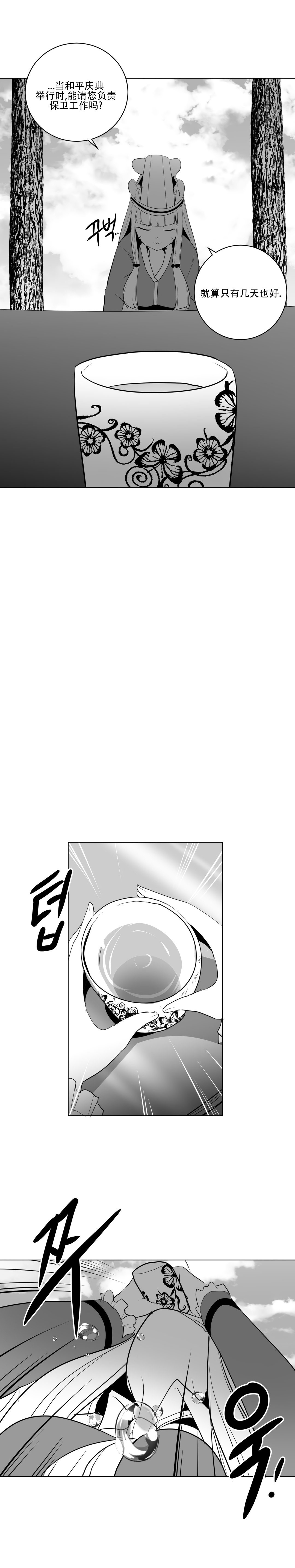 迷宫干 608