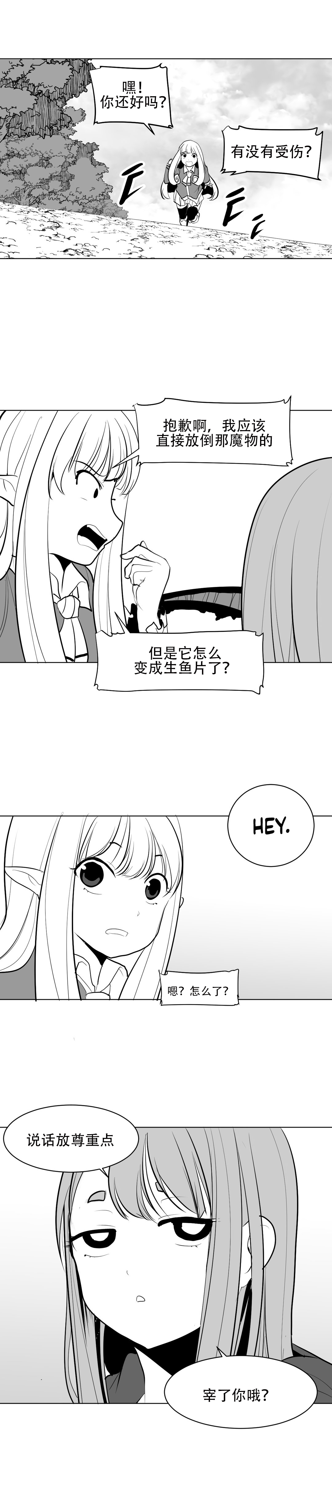 迷宫干 60