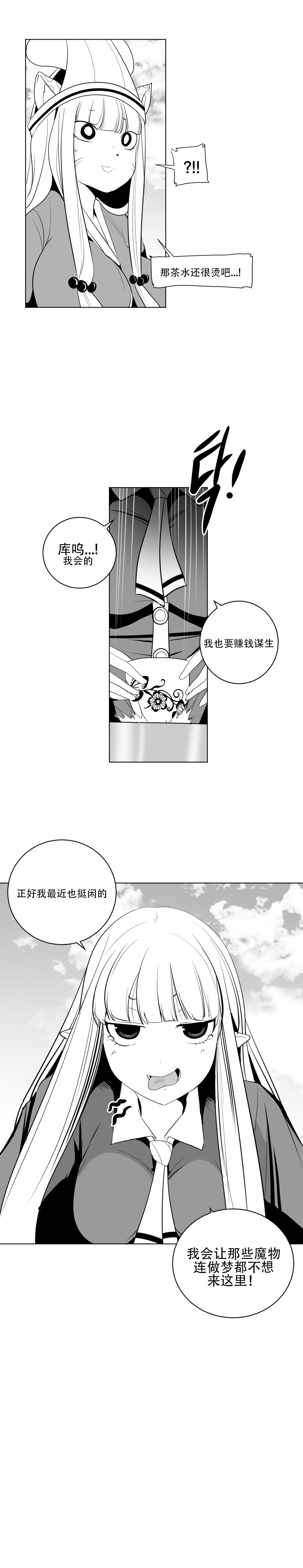 迷宫干 609