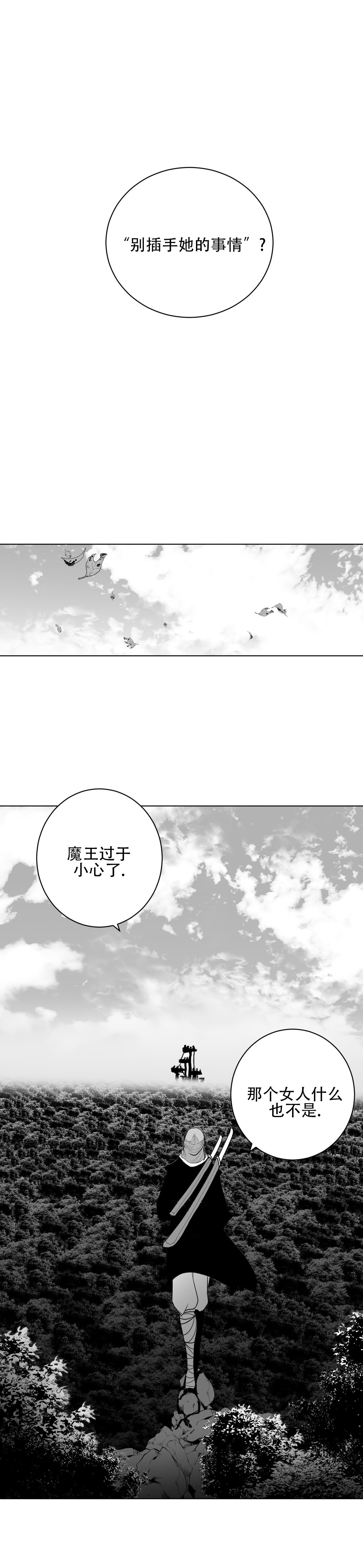 迷宫干 610
