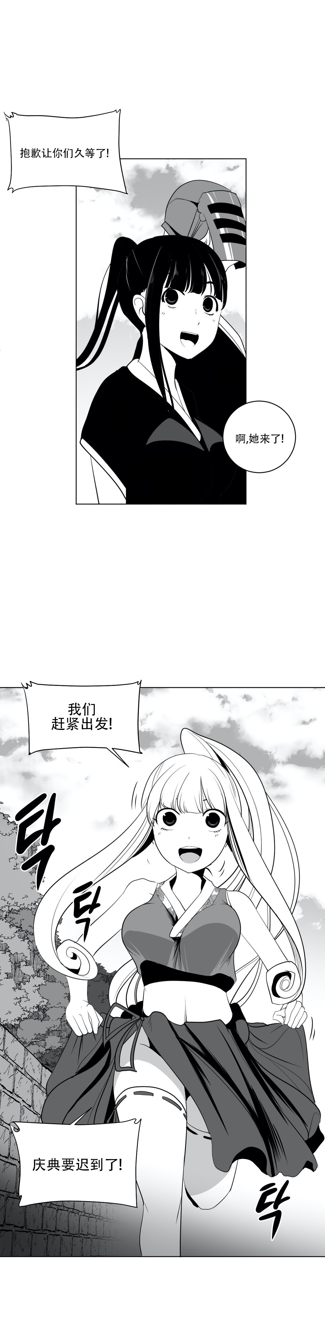 迷宫干 613