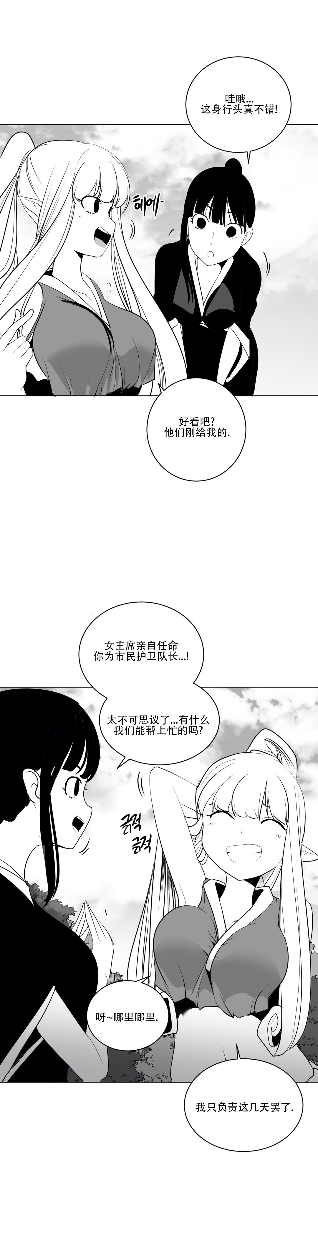 迷宫干 614