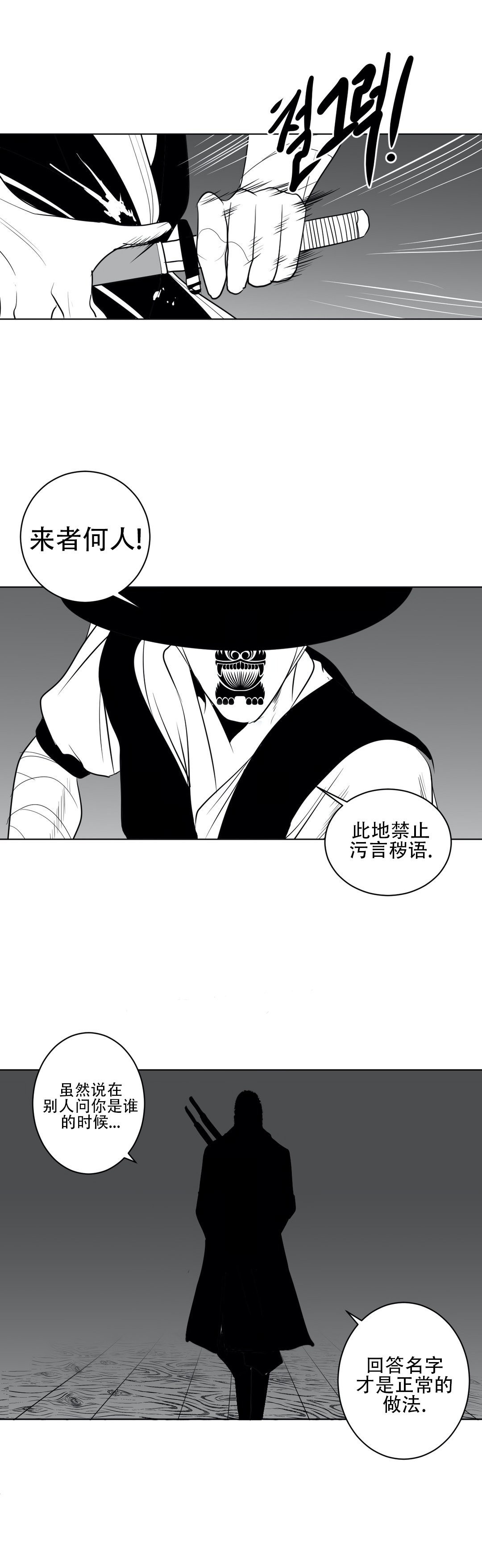 迷宫干 619
