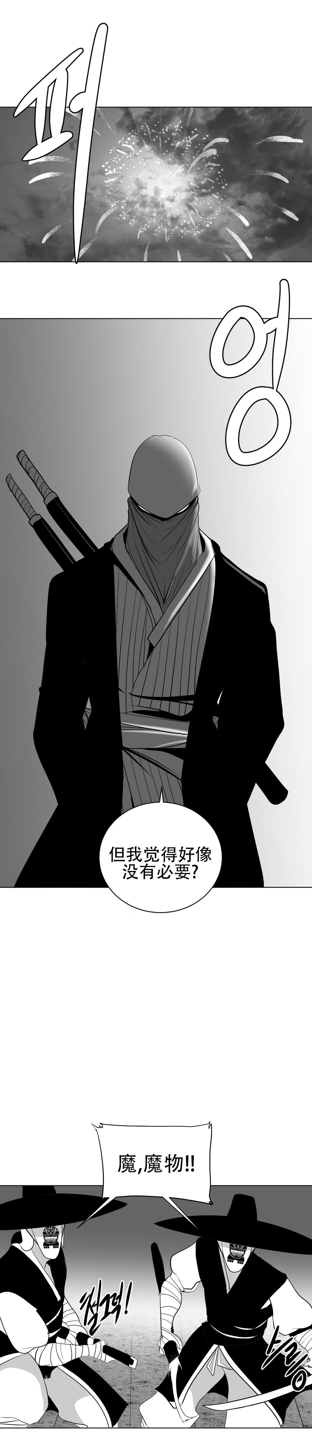 迷宫干 620