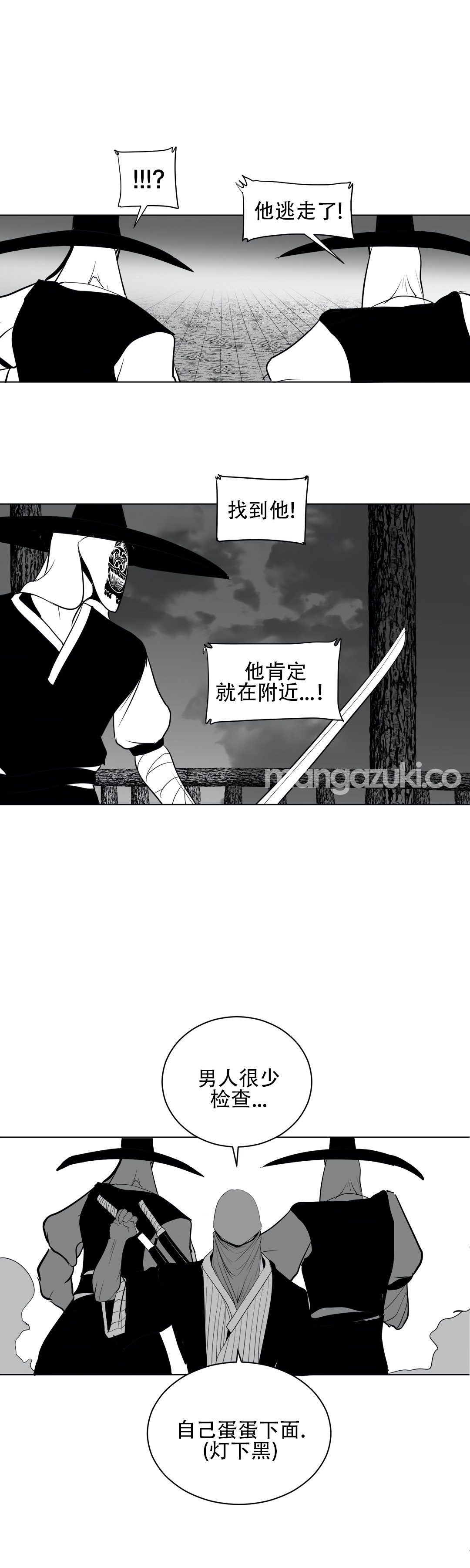 迷宫干 621