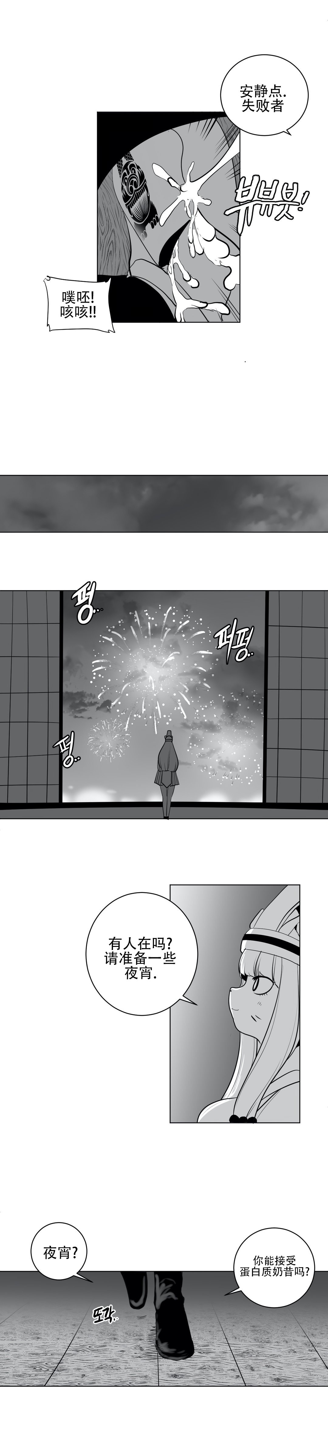 迷宫干 623