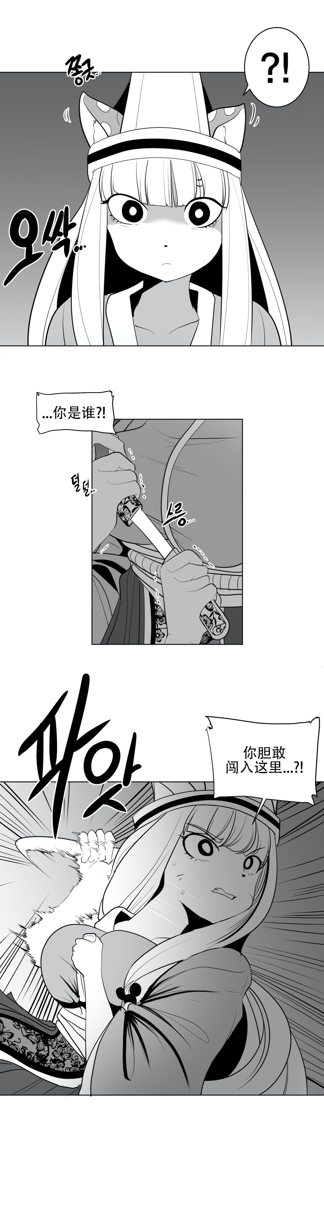 迷宫干 624