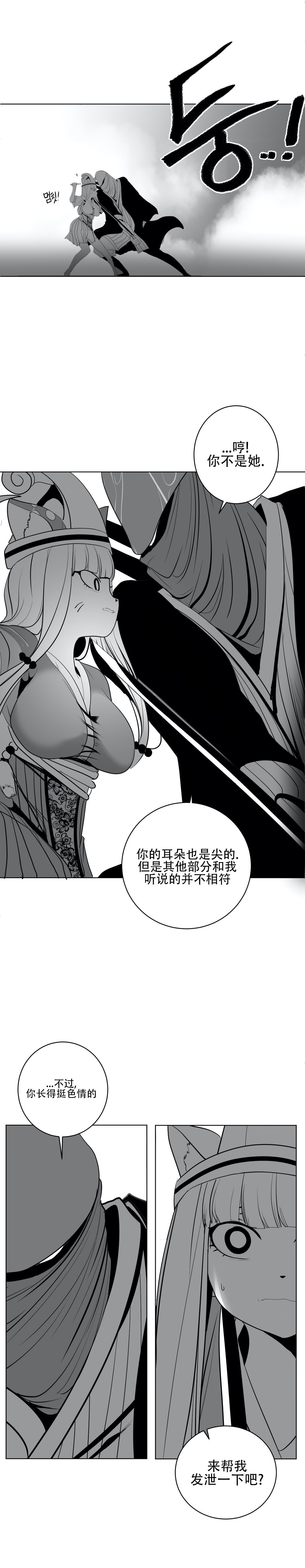迷宫干 625