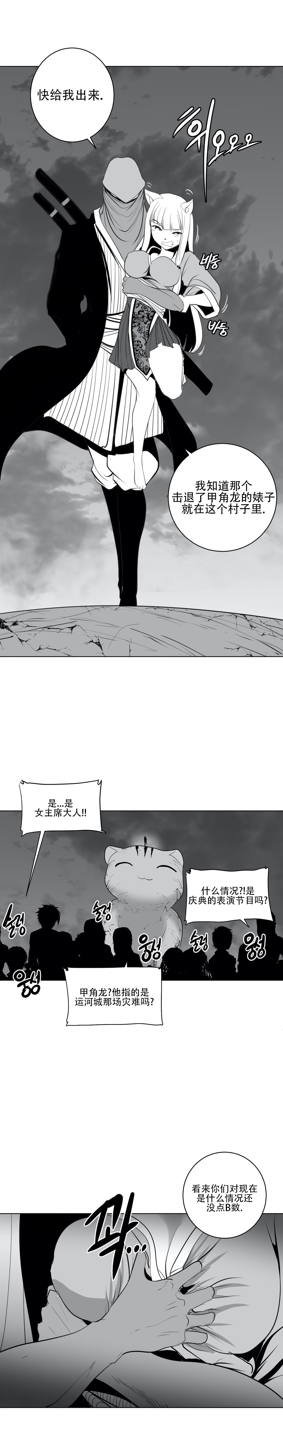 迷宫干 627