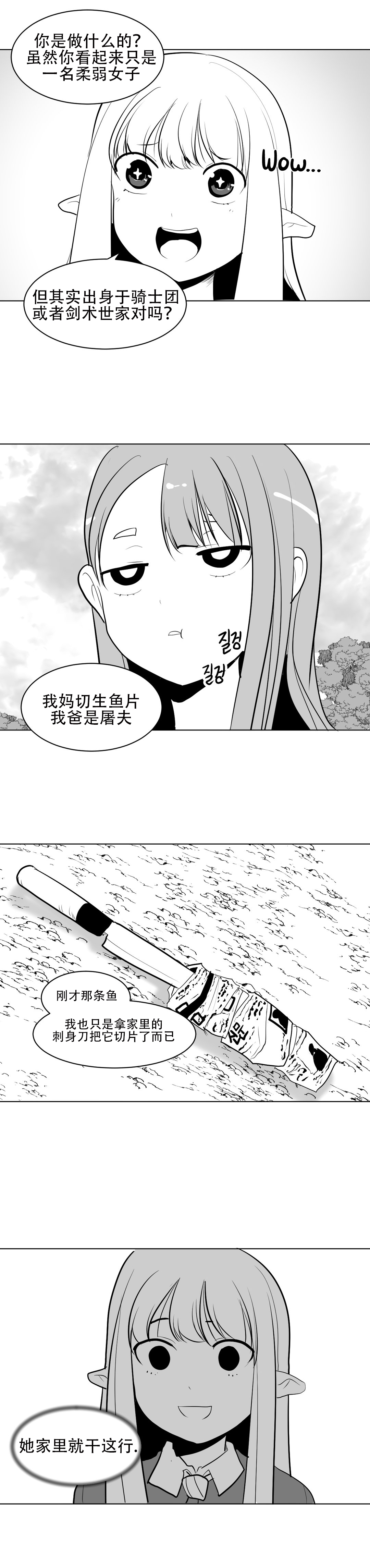 迷宫干 62