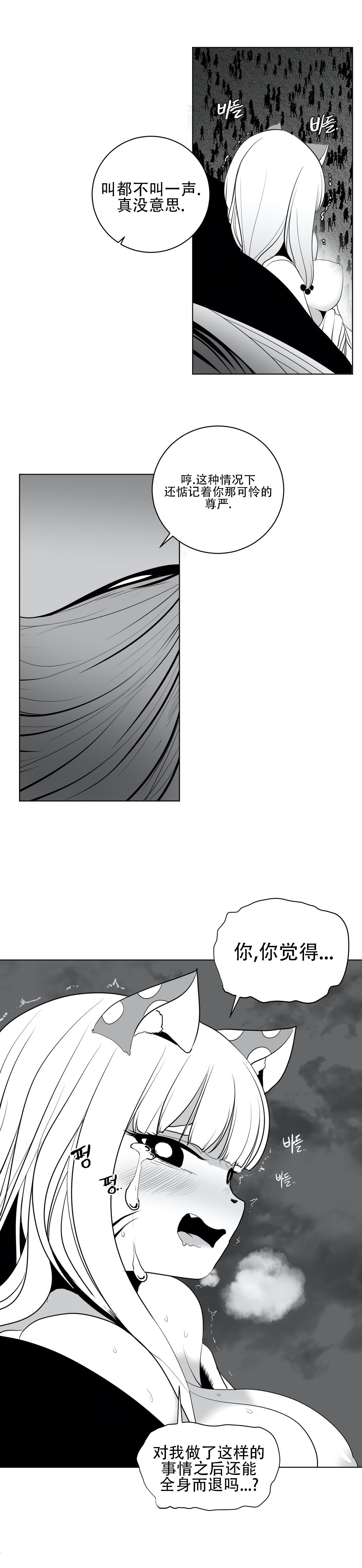 迷宫干 629