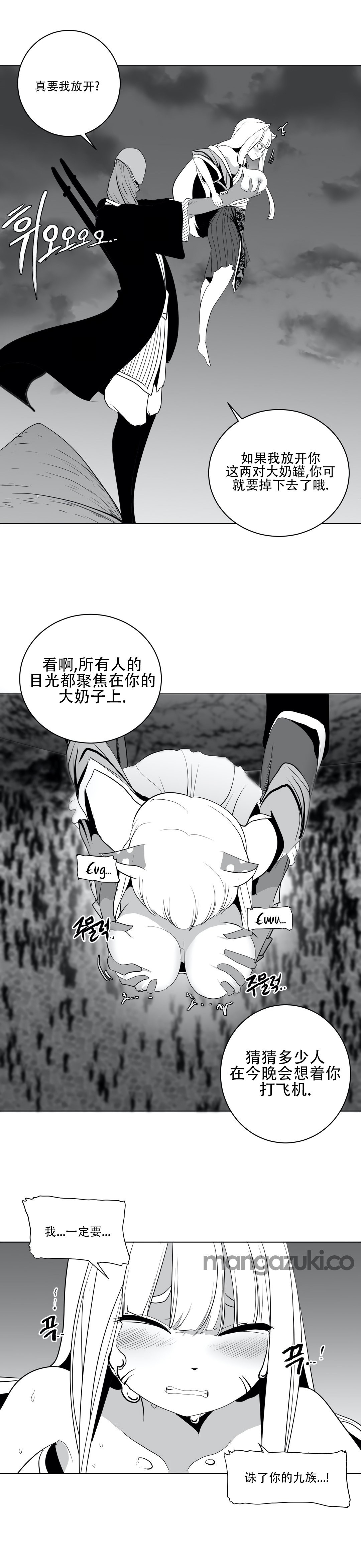 迷宫干 631