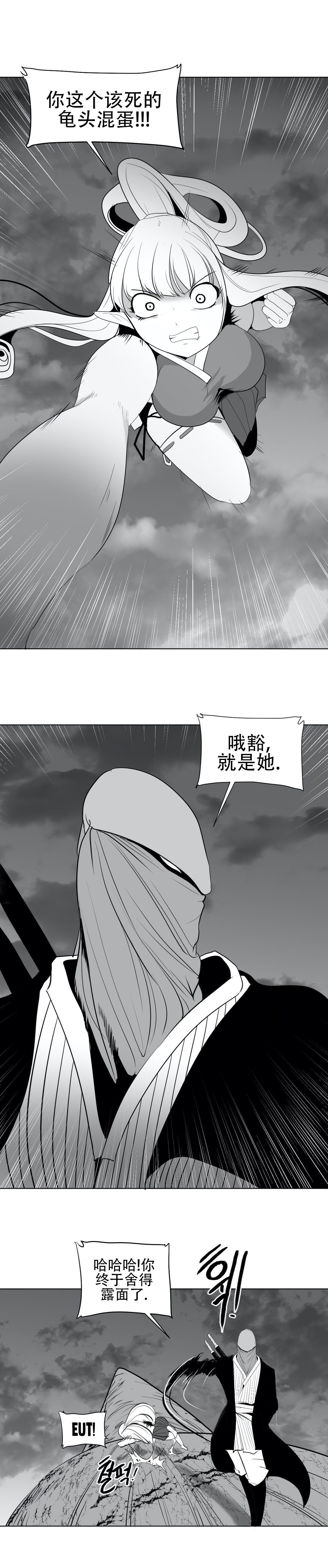 迷宫干 633