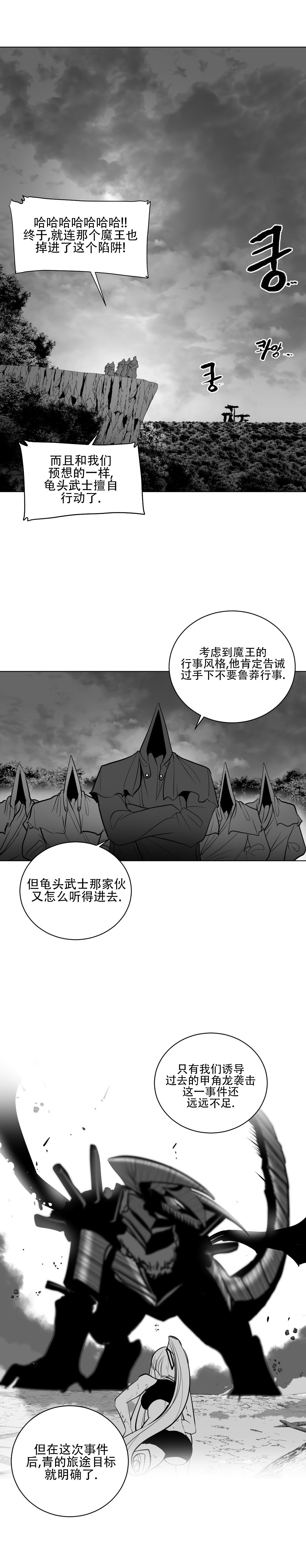 迷宫干 636