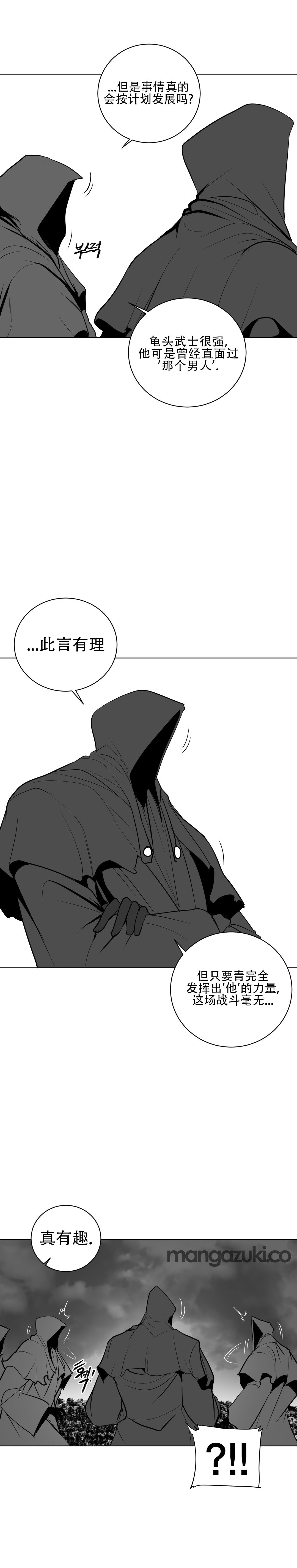 迷宫干 637