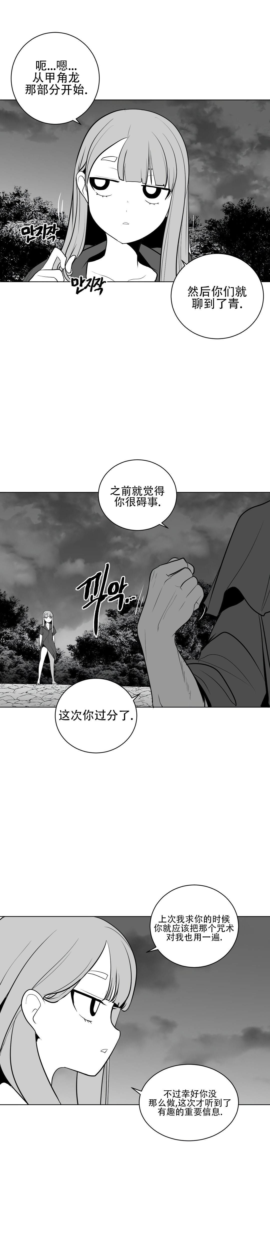 迷宫干 639
