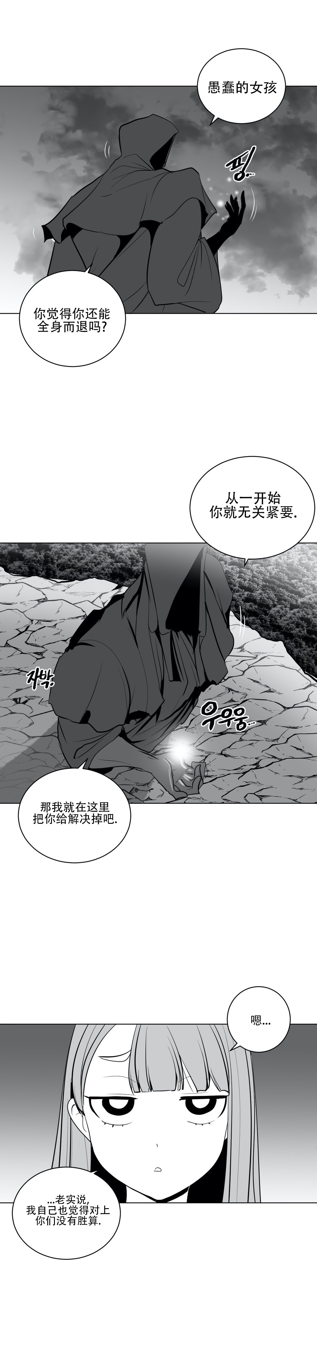 迷宫干 640