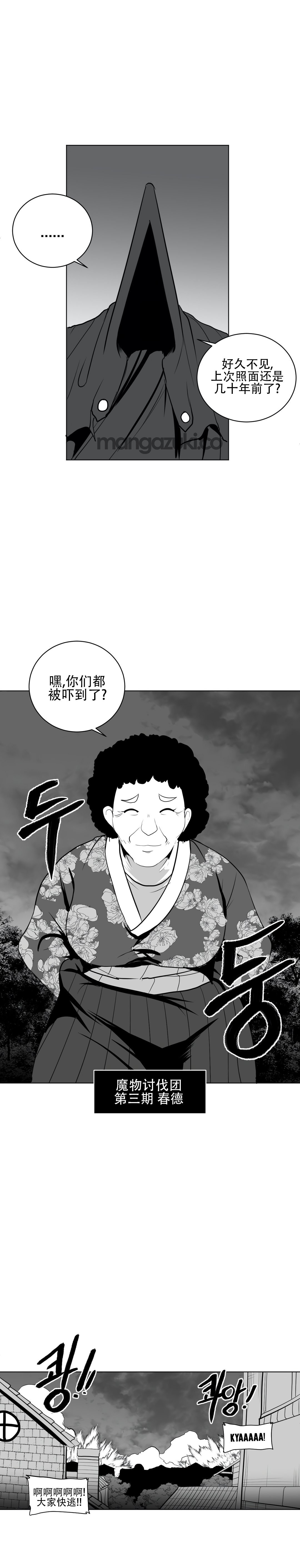 迷宫干 642