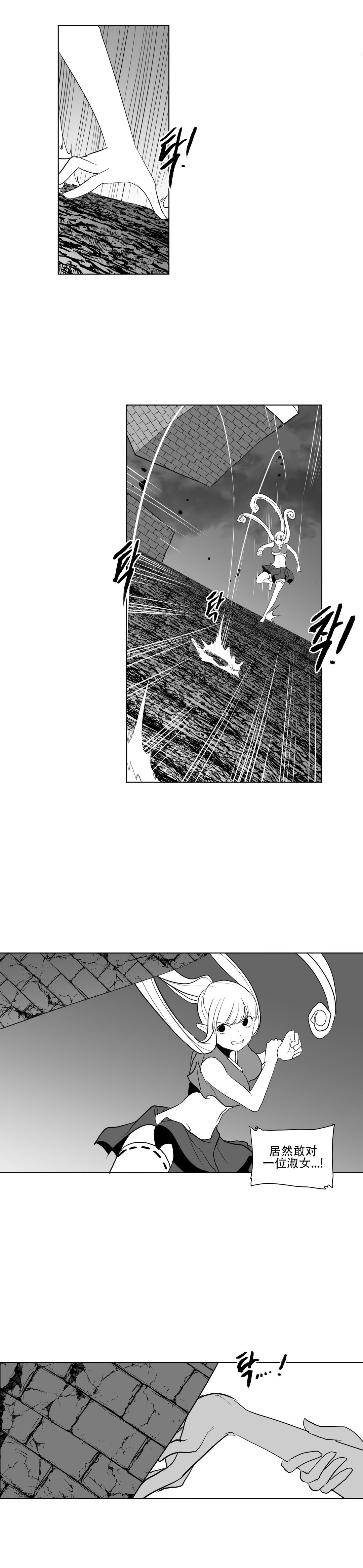 迷宫干 646